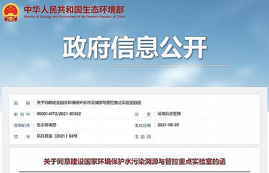 環(huán)保鮑爾環(huán)填料PRPP生產(chǎn)廠家兩大污水研究機(jī)構(gòu)獲批!