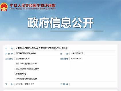 高品質(zhì)冷卻塔填料生產(chǎn)廠家醫(yī)療廢水處理設(shè)施補短板 是防疫新常態(tài)下的必然選擇