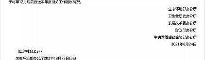 高品質(zhì)冷卻塔填料生產(chǎn)廠家醫(yī)療廢水處理設(shè)施補短板 是防疫新常態(tài)下的必然選擇