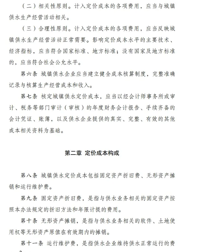 上好不銹鋼纖維束掛鉤生產廠家發改委、住建部聯合對城鎮水價作出重要指示!