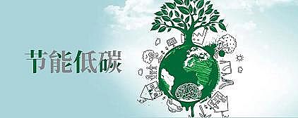 精選殺菌滅藻劑廠家減碳不是減少生產(chǎn)能力,更不是打亂供求秩序