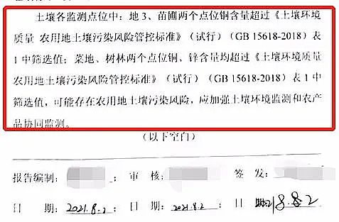 上好5A分子篩生產(chǎn)廠家【環(huán)保督察案例】震驚!山東一產(chǎn)業(yè)園每日4000噸化工廢水直排!湖北“牛奶水”總磷超標(biāo)3474倍