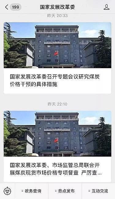 精選排水帽生產(chǎn)廠家發(fā)改委重拳“叫停”亂漲價!十幾種化工原料大跳水!