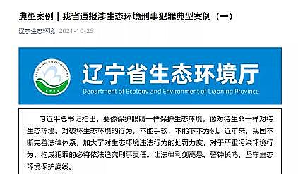 質量認證陽離子聚丙烯酰胺CPAM生產廠家進水異常后擅自停運被刑事調查,進水超標到底該咋辦?
