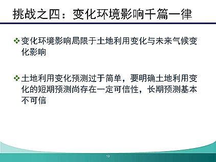新款懸浮球生物填料廠家流域面源污染模擬與控制:挑戰(zhàn)與應(yīng)對