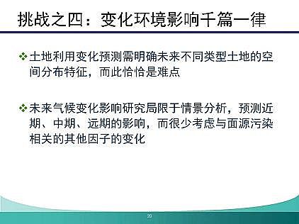 新款懸浮球生物填料廠家流域面源污染模擬與控制:挑戰(zhàn)與應(yīng)對