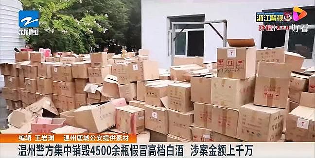 �ϵ���ĭ�V��V�ϏS��4500��ƿ��é�_���͡���ZҺ�������M����ˮ̎��S!