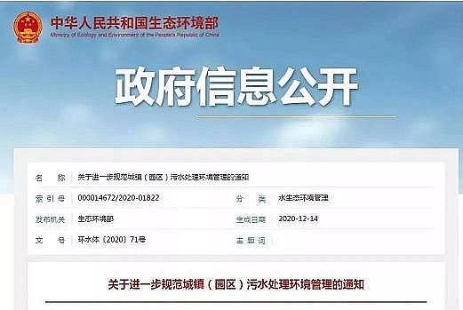 精良鵝卵石濾料生產(chǎn)廠家進(jìn)水超標(biāo)導(dǎo)致出水超標(biāo)后,這家公司被罰掉了半年的凈利潤(rùn)!