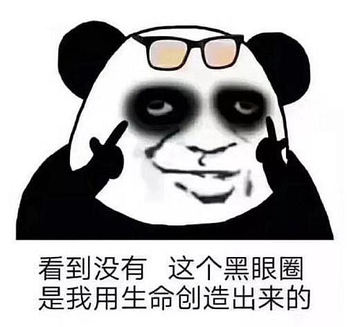 高能柱狀活性炭廠家:利用手電筒干擾COD校準值,你還真是個天才!