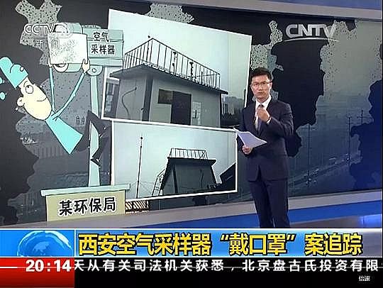 高能柱狀活性炭廠家:利用手電筒干擾COD校準值,你還真是個天才!