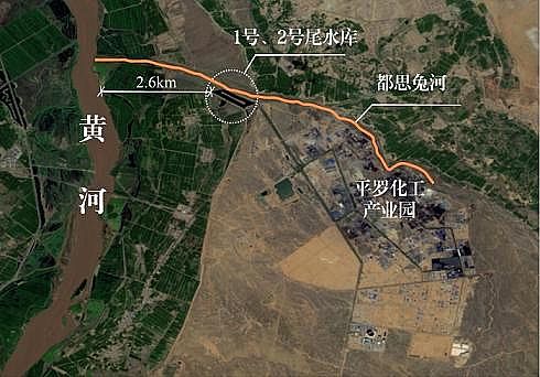 上好生物陶粒濾料廠家通報典型案例寧夏石嘴山平羅縣用水管控不力 化工園企業違規取水 污染隱患突出