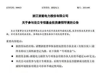 �����w�S��V�����a�S�ҭh���˵�2021���Ⱦ�����ƽor���G�ؼ�?