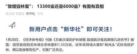 �����w�S��V�����a�S�ҭh���˵�2021���Ⱦ�����ƽor���G�ؼ�?