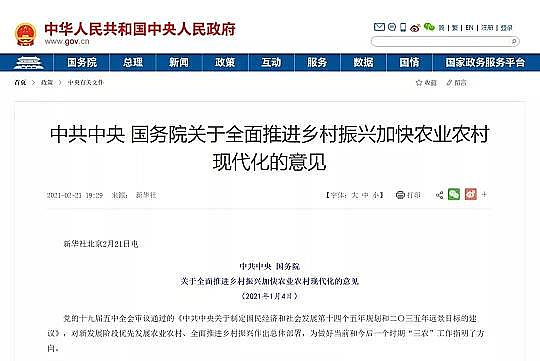 �����w�S��V�����a�S�ҭh���˵�2021���Ⱦ�����ƽor���G�ؼ�?