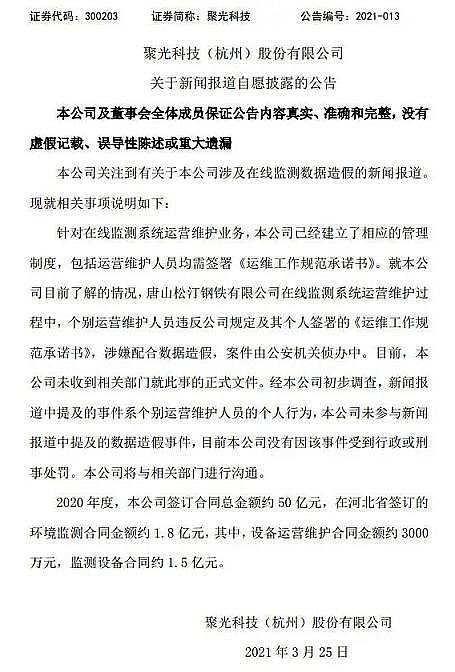 �����w�S��V�����a�S�ҭh���˵�2021���Ⱦ�����ƽor���G�ؼ�?