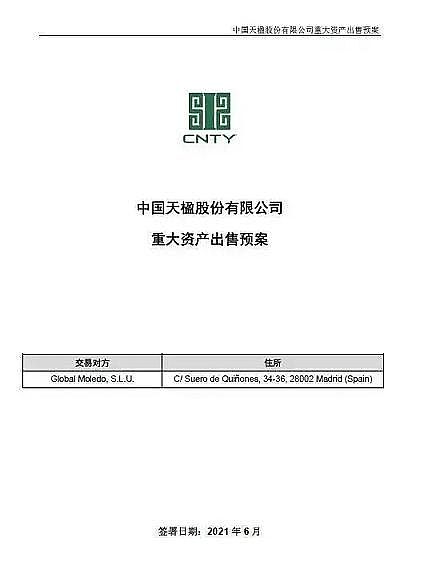 �����w�S��V�����a�S�ҭh���˵�2021���Ⱦ�����ƽor���G�ؼ�?