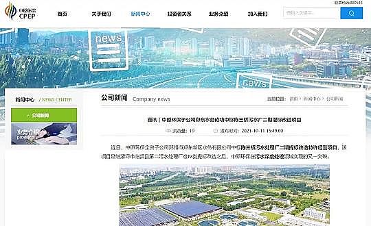 �����w�S��V�����a�S�ҭh���˵�2021���Ⱦ�����ƽor���G�ؼ�?