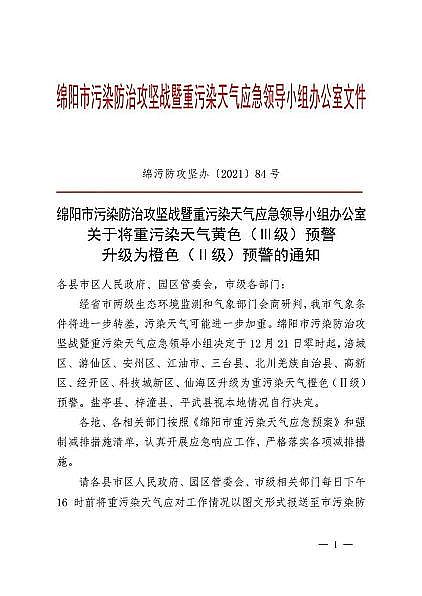 ��ʽҺ�渲�w��S����һ݆��ͣ����ց�!�漰ȫ��(gu��)��ʡ�Ѕ^(q��)��!