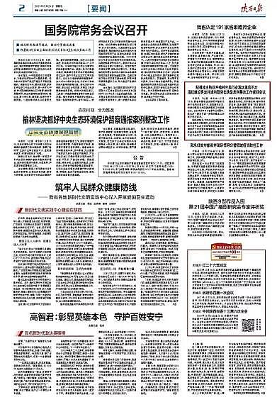 ���������ɽ�r�V�����a�S�Ү�����h�������������飬��Щ���}�]�k�����F��ȥ����!