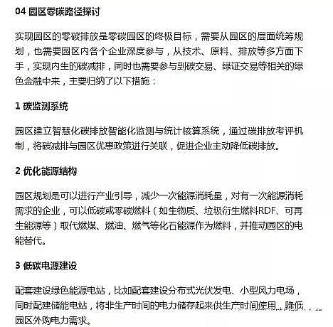 �ϺÉAʽ�Ȼ��X�S����̼�@�^(q��)�����׷���