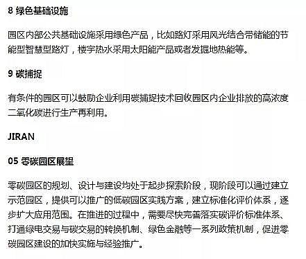 �ϺÉAʽ�Ȼ��X�S����̼�@�^(q��)�����׷���