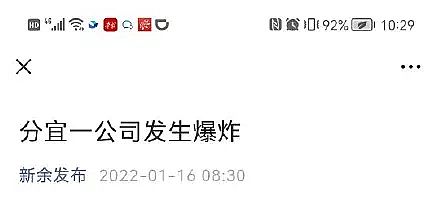 ��(ji��)�����w�W(w��ng)���������a(ch��n)�S��ͻ�l(f��)!����һ���I(y��)�@�^(q��)��(n��i)�l(f��)����ը����!