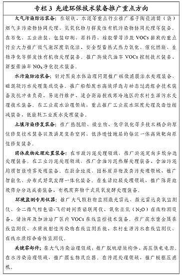 ȫ���Z��ʯ�V�����a�S���O�����ش�����!���h���b������I���|���lչ�Є�Ӌ�����l��