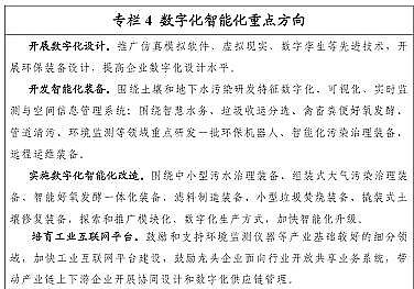 ȫ���Z��ʯ�V�����a�S���O�����ش�����!���h���b������I���|���lչ�Є�Ӌ�����l��