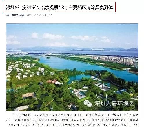 高能改性纖維球濾料廠家多地黑臭水體返黑返臭!上億巨額投資“打了水漂”?