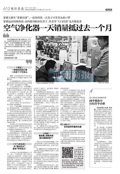 ����ʯӢɰ�V�ϏS����Ⱦ�]�ˮa�IҲ�]��!�՚�������d˥��ʾ�