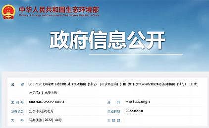 ������ʯ�V�ϏS�����B�h����ӡ�l����Ⱦ����ˮ���-̎�����gָ��(ԇ��)(������Ҋ��)��