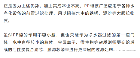 2022��ˮ̎��V�����a�S�ҞVо�ĵ�һ������ʲô����PP��?