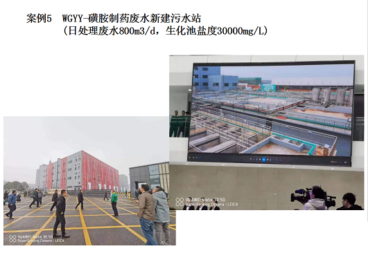 2022����������X��V�ϏS�����}���N�������g(sh��)�����B�VҺ/RO��ˮ/MVRĸҺ�ṩһ�N�µĵ�̼��Q����