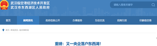 2022���Cб���������a(ch��n)�S��ע��(c��)�Y��100�|Ԫ!��ˮ���{(di��o)��һ�ӹ�˾��������ˮ��Ⱦ�����ȘI(y��)��(w��)