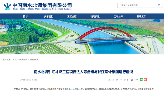 2022���Cб���������a(ch��n)�S��ע��(c��)�Y��100�|Ԫ!��ˮ���{(di��o)��һ�ӹ�˾��������ˮ��Ⱦ�����ȘI(y��)��(w��)