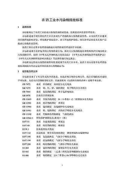 2022���w�S���������a�S�҇��Ҙ˜ʡ��rˎ���Iˮ��Ⱦ���ŷŘ˜�(����������Ҋ��)��