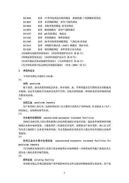 2022���w�S���������a�S�҇��Ҙ˜ʡ��rˎ���Iˮ��Ⱦ���ŷŘ˜�(����������Ҋ��)��