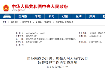 2022������w�S��V�����a�S������뺣���ۿڌ�ȫ�^�̱O�ܣ����I�Uˮ���ܾW����ˮ̎�����I��Ҫ�Pעʲô?