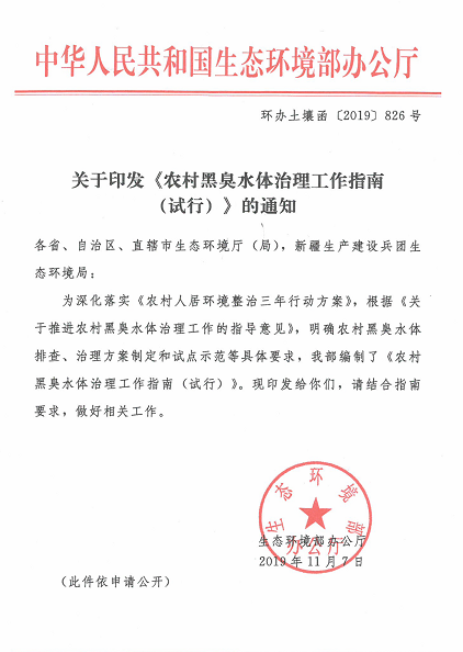 2022�����������V�����a�S���r��ڳ�ˮ�w��������!2022���r��ڳ�ˮ�w����ԇ�c�_չ