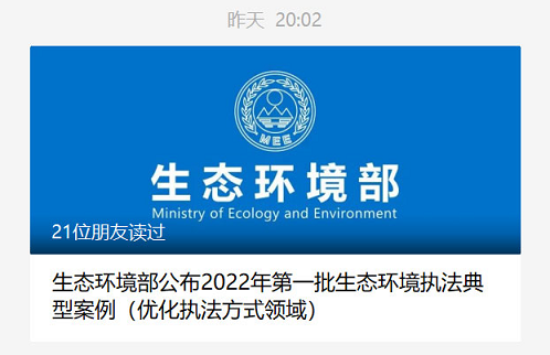 2022��ˮ̎�턩�r�����B(t��i)�h(hu��n)����̖�ٌW(xu��)��(x��)���ݽ�(j��ng)�����CODȥ���������Ų����!