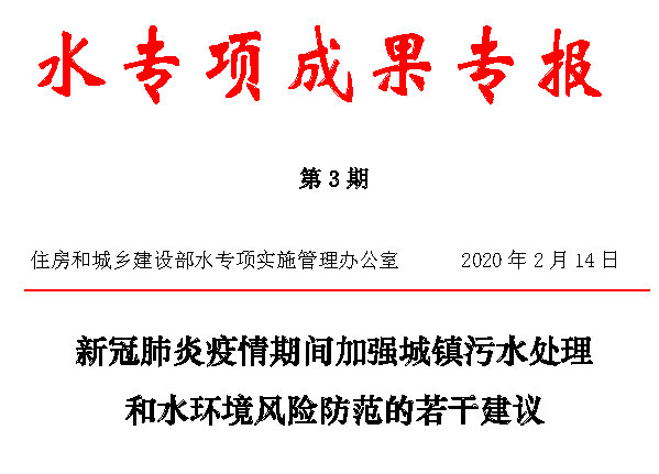 2022��Y(ji��)���Ȼ��X�r(ji��)��۽� | �l(w��i)��ί�l(f��)������ˮ�����͹ڠ��������s�ͺ���z�y(c��)������(bi��o)��(zh��n)��