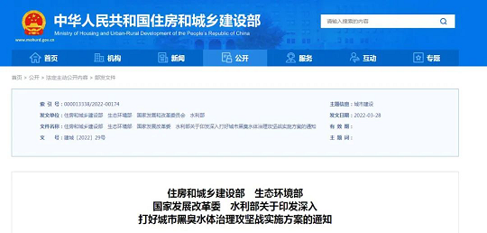 2022�겻�P��w�S�����^�r�����������U�󵽿h������!��ʮ���塱�ڳ�ˮ�w���ԑ𷽰�ӡ�l