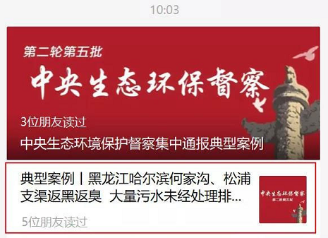 2022�겻�P��w�S�����^�r�����������U�󵽿h������!��ʮ���塱�ڳ�ˮ�w���ԑ𷽰�ӡ�l