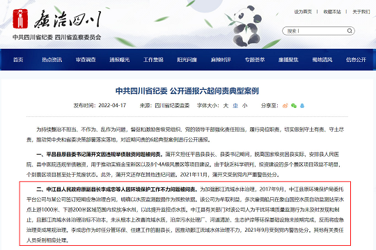 2022���ˮ�����a�S��Ͷ�Ń�ˮ���ɔ_�����O�y!�ֹܭh�����h�L���h�Ⱦ���̎��