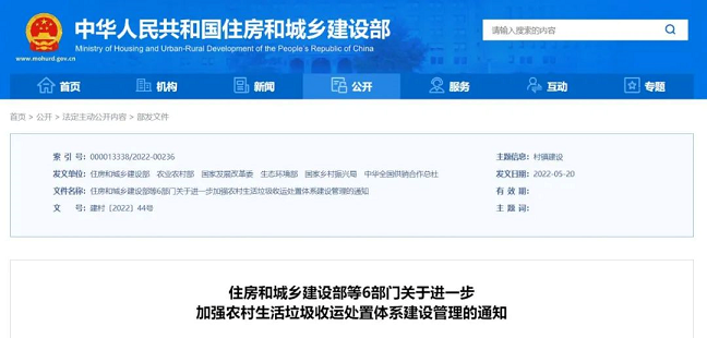 ȫ�¹�������̿���a(ch��n)�S��ס���ͳ��l(xi��ng)���O(sh��)����6���T���M(j��n)һ���ӏ�(qi��ng)�r(n��ng)�������������\(y��n)̎���wϵ���O(sh��)����