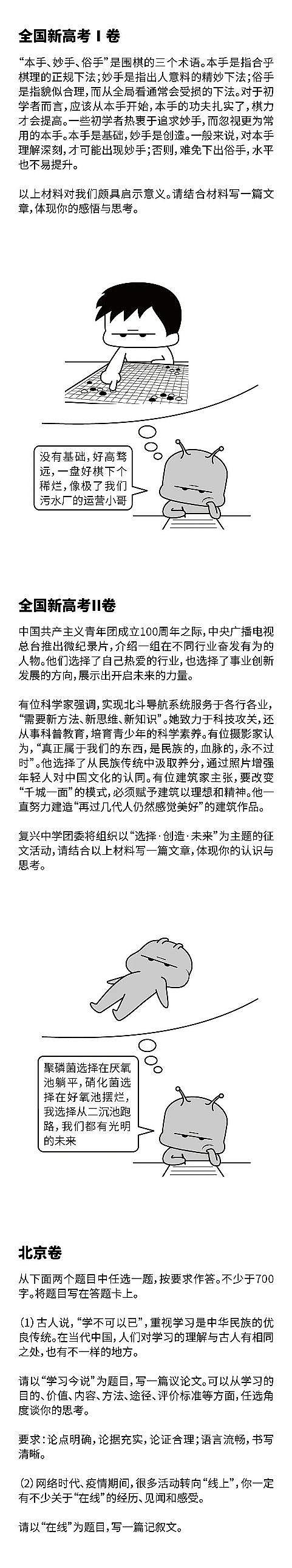 �������Z��ʯ�V�����a�S�Ҽ����������Ҳ���Ӹ߿���Ԓ�����ĕ�����ʲô��?