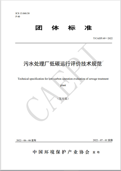 ������ľ�~ʯ�V�����a�S���҇���ˮ̎���I���ׂ���̼�F�w�˜ʰl����7��1������ʽ��ʩ