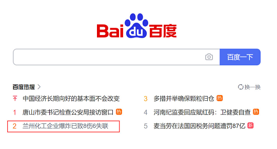 �ϵ��x�ӽ��Q��֬�S�ҡ���ȫ���a(ch��n)�¡���3��h(hu��n)���¹�!�m���^(q��)һ��ˮ̎��܇�g�l(f��)����ը