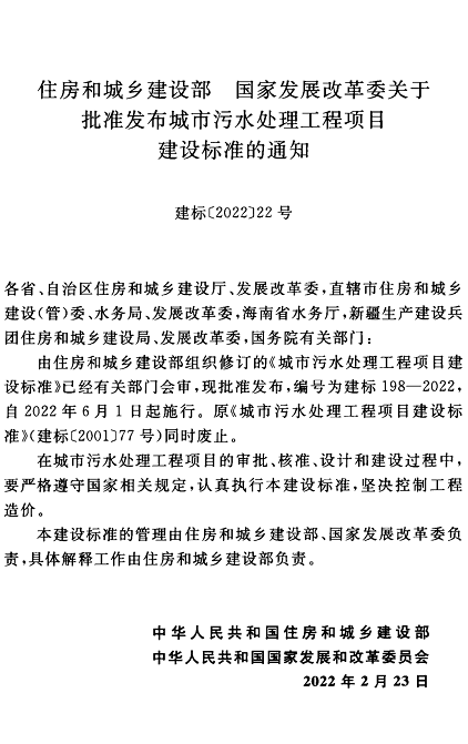 ������ʯӢɰ�V�����a�S������ӆ�ġ�������ˮ̎�������Ŀ���O�˜ʡ��Ѱl������2022��6��1����ʩ��