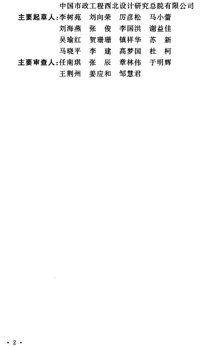 ������ʯӢɰ�V�����a�S������ӆ�ġ�������ˮ̎�������Ŀ���O�˜ʡ��Ѱl������2022��6��1����ʩ��